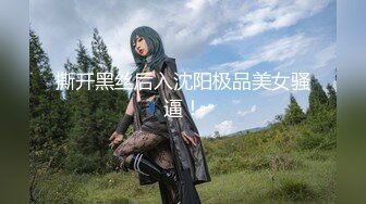 -漂亮俄罗斯小美女炮机自慰棒跳蛋玩的工具很多