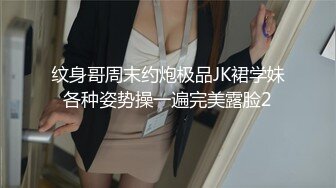 长相甜美大奶妹子性感黑丝高跟鞋穿着衣服操翘屁股摸逼