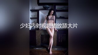 网红女神▌柚子猫▌萨勒芬的新年教学