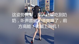 国产CD系列伪娘小薰跟美丽的小姐姐做爱 硬度不够只能口交射嘴里