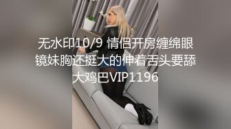 温柔白嫩女郎湿润下体双插进粗大鸡巴干的嗷嗷淫叫射出大量爱液