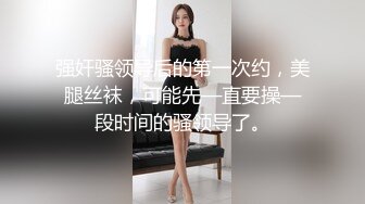 精品泄密流出小姨和侄子的不伦关系 风韵小姨极骚聊天记录 无时无刻想着肉欲 各种场合挑逗聊骚52P1V