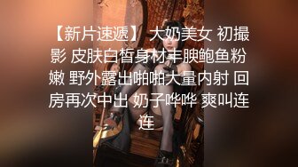 丰乳肥臀 老公不在家 久久合集❤️【421V】 (303)