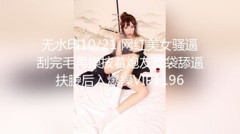 外围女神猎杀者震撼首发-高人气淫乱4P穿华伦天奴的超美嫩模