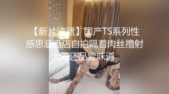 史莱姆吃精(6完结) 