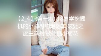 ⚫️⚫️最新无水福利！23岁露脸高颜值女神【深圳小梨涡】推特私拍，极品女菩萨，喜欢人前露出喜欢被金主调教啪啪