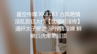 妻子被诱惑后　寄来的影片