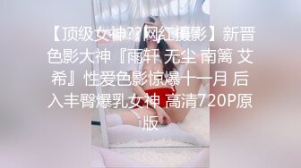 约的御姐，看看身材怎么样啊兄弟们