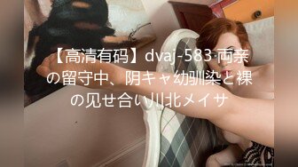 STP32480 蜜桃影像传媒 PMC465 女记者为了跑新闻出卖肉体 李蓉蓉