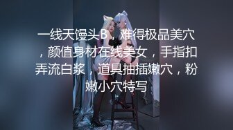 【新片速遞】   ✨【超骚美少妇爱喷水完整版】掐着脖子扇耳光，背着我和你老公操了几次