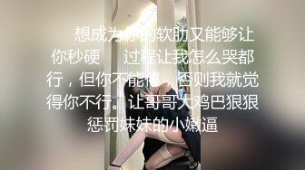 (起點傳媒)(xsjky-091)(20230702)黑道大哥偷操小弟女友-芽芽