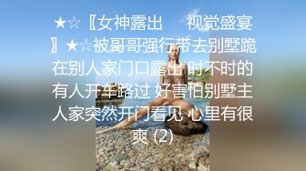 《重磅核弹卐网红泄密》露脸才是王道！万狼求购极品身材媚黑舞蹈教练反差婊loopy最新视图，道具自慰供黑人爆肏 (6)