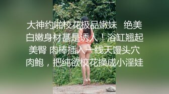 【AI换脸视频】欧阳娜娜 可爱小美女嫩穴淫水流[无码]