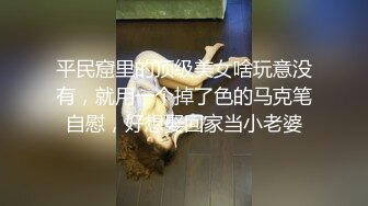 棚户区嫖娼学生装站街女大战百男 (7)