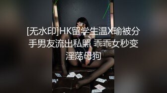 极品反差婊】广东夜店陪酒女❤️李薇婷❤️趁男友不在家，带客人回去打炮，刺激！原版 4K修复 (3)