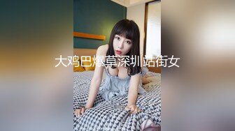 极品性爱制服诱惑】?大神TL?00后洛丽塔女友最新千元露脸定制①落地窗前多姿势扛腿无套啪啪