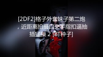 《女神嫩妹足交控⭐必备》最新会员群福利~清纯极品小姐姐推_特网_红【丸丸子】私拍~高质量玉足推油足交精射