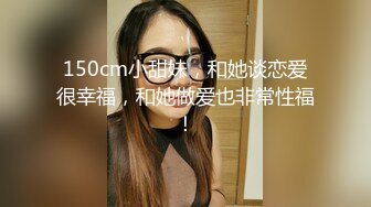 核弹级流！极品情侣bw_couple集合P1！丰臀爆乳高颜值，各种啪 丝袜美腿 深喉母狗，操的死去活来