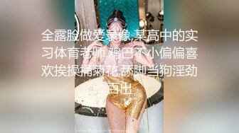 极品御姐【娜美妖姬】高铁上露出，旁边还有人舔胸捏乳头呻吟 趁着男人睡着揉搓着蜜穴