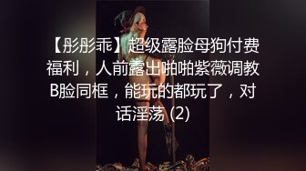 乌托邦WTB-030骚气女主管用黑丝调教我的肉棒