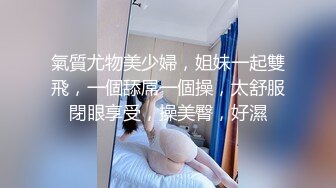 气质小姐姐被情趣玩具开启发情开关