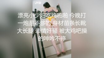 侵犯酒醉人妻秘书-李娜娜  天美传媒