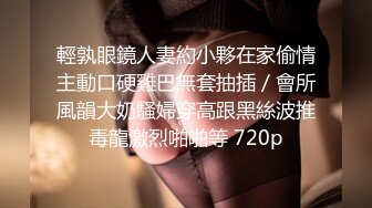 SXMA-005 潜意识提升大鸡巴 – HD