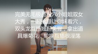 【新片速遞 】渴望释放、我偏不让你出❤️别说主人坏、你出来了，我就没得玩了，女神调教- 龟头敏感！