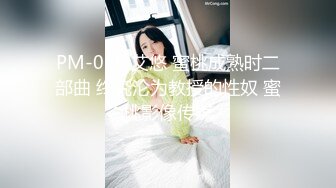 【顶级性爱❤️绿意盎然】极品美娇妻‘亨利夫妇’