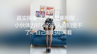 精东影业 JD-149 无人别墅短暂的欢愉过后