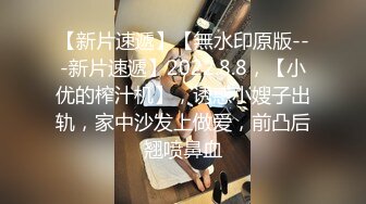  年轻人的性爱游戏精彩4P生活，两男两女吃奶子玩逼互相比拼，各种爆草抽插硬怼菊花浪荡呻吟不断