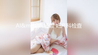 【极品稀缺魔手外购】最新《疯狂抖Y》新篇之《没穿内裤的美女》你在这穿衣服了没？被闺蜜坑 露B露毛精彩多多