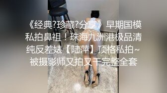 【NTR淫妻】真实换妻大乱交 有说有笑交流换妻经验，感觉这波换妻太亏了，新婚妻子被别人操