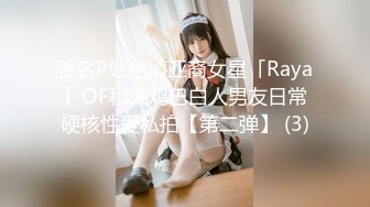 2/22最新 校园女神纹身开档肉丝无内蜜鲍泛浆美爆炸了VIP1196