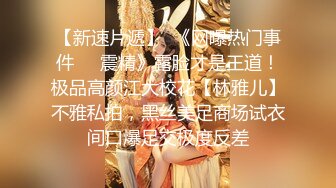 《顶级震撼淫乱盛宴》无可挑剔九头身马甲线长腿终极绿帽骚妻OLsou私拍二，与多名单男群P乱交，女神的形象如此反差2 (5)