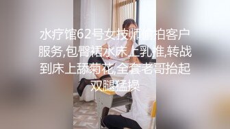 【某某门事件】第105弹恋爱综艺女嘉宾被扒下海-超高颜值完美身材91missA大尺度作品合集！