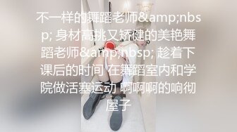 附近约的少妇，微胖