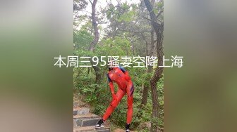 【新片速遞】 商场女厕全景偷拍破洞牛仔裤美女的 多毛小嫩B