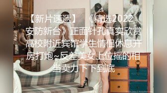 【AI换脸视频】周子瑜 赛车女郎的赛后服务