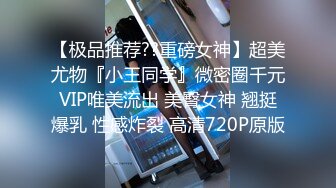 星空無限傳媒 XKG210 用大雞巴狠狠羞辱 偷情騷秘書同事 小愛