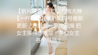 【厕拍美女】万达商场，男友在旁边的极品女友，颜值太正了，跟随进厕所，偷窥小妹妹尿尿 阴穴正呀！