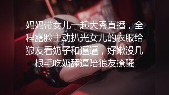 总能约到小姐姐酒店一起直播大秀 漂亮短发妹穿上透视装黑丝  骑乘套弄美臀进出抽插  双腿肩上扛 激情猛操娇喘呻吟