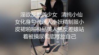 【情侣泄密大礼包】多位反差女友的真实面目被曝光??（16位美女良家出镜）