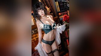  稚气萝姬 萌新推特00后露脸美少女 白莉爱吃巧克力 超色情CosPlay雷电将军