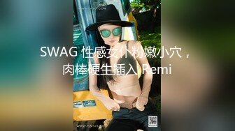 蜜桃影像PME249诱拐清纯少妇回家上床