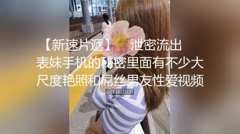 小嫩妹戴著口罩與兩男3p秀