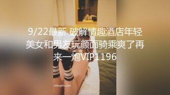 [2DF2]小哥家里约炮老公出差的美女同事身材非常好 完美露脸 [BT种子]