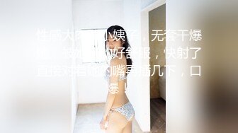 【一身黑衣甜美新人美女】和炮友大秀操逼，掏出大屌吸吮，自己扶着JB插入，上位骑坐激情猛操