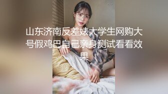 麻豆传媒SH-013女优面试日记-吴心语【MP4/303MB】