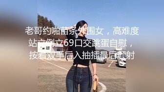   三女摞起来啪啪 健身球上交舔逼 快速抽插出白浆